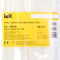 uhh31-d036-250-100-(2)