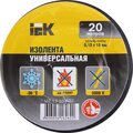 uiz-13-10-k02-iek-2