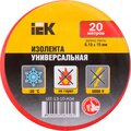 uiz-13-10-k04-iek