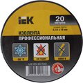 uiz-20-10-k02-iek-(2)