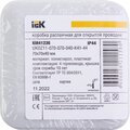 ukoz11-070-070-040-k41-44-iek-(5)