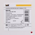 ukt11-092-092-040-(3)
