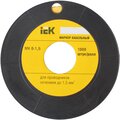 umk00-b-iek-(2)