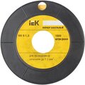 umk00-c-iek-(2)