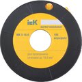 umk40-2-iek-2