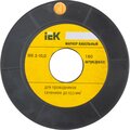 umk40-5-iek-2