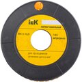 umk40-6-iek-2