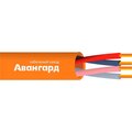 ut0005902-avangard