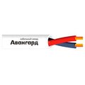 ut0006140-avangard