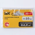 ute10-4-d2-3-100-(2)