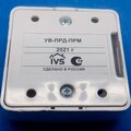 uv-prd-prm-ptk-ivs