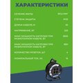 wkp20-16-04-30-g-iek-02