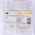 ysa20-12-13-54-k41-iek-(4)
