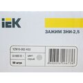 yzn10-002-k03-2
